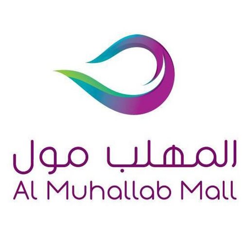 Logo of Al-Muhallab Mall - Kuwait