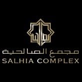 Logo of Salhiya Complex Mall - Kuwait