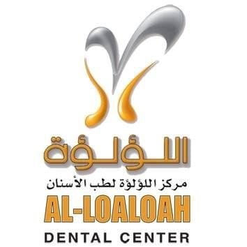 اللؤلؤة لطب الأسنان - الجابرية