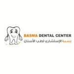 Logo of Basma Dental Center - Salmiya Branch - Kuwait