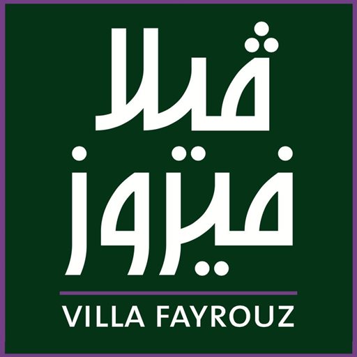 Villa Fayrouz - Shweikh (Sheikh Jaber Cultural Centre)
