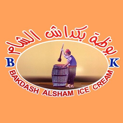 Logo of Bakdash AlSham Icecream - Hawally Branch - Kuwait