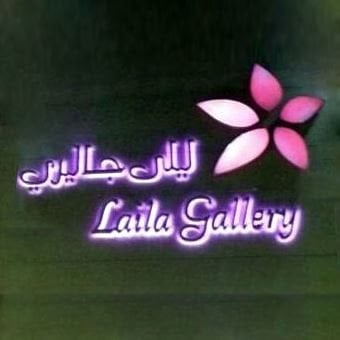 شعار مجمع ليلى جاليري - السالمية، الكويت