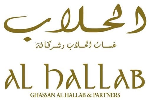 Al Hallab - Garhoud