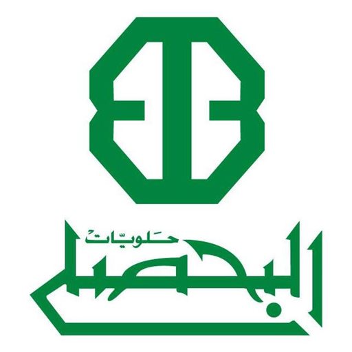 شعار حلويات البحصلي - فرع السالمية - الكويت