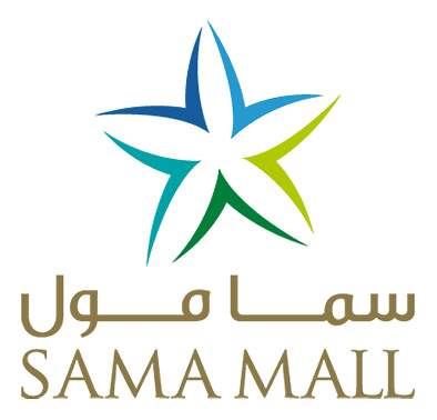 شعار سما مول - الكويت