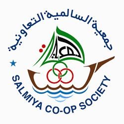 شعار جمعية السالمية التعاونية (قطعة 12، شارع ابو ذر الغفاري) - الكويت