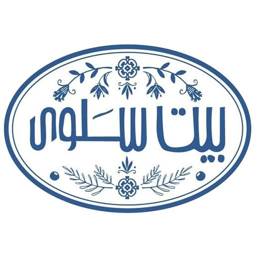 Logo of Beit Salwa Restaurant - Naccache (Gardens) Branch - Lebanon