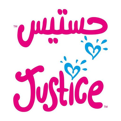 Justice - Salmiya (Fashion Way)