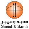 Logo of Saeed & Samir Bookstore (S&S) - Salmiya (Laila Gallery Mall) - Kuwait