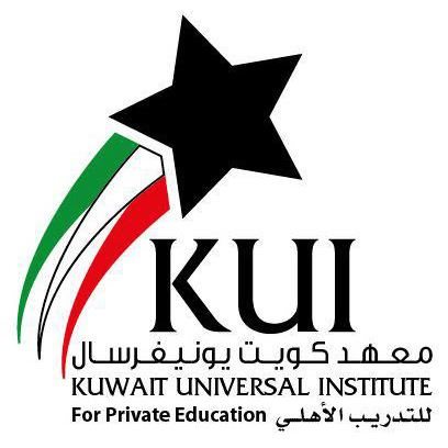 Logo of Kuwait Universal Institute For Private Education (KUI) - Sharq, Kuwait