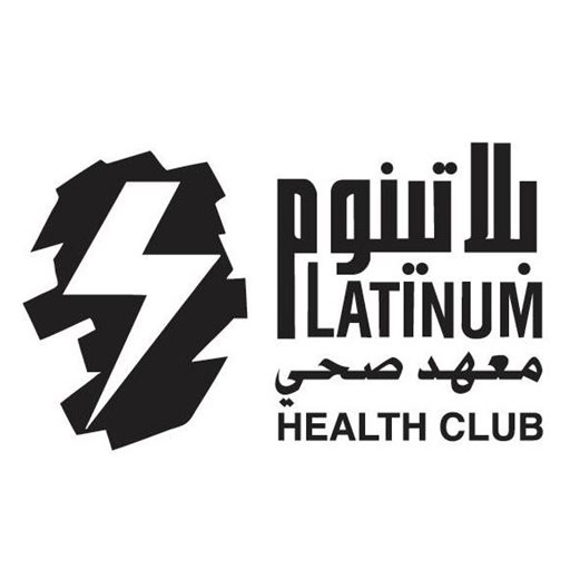 Logo of Platinum Health Club - Mahboula Branch - Kuwait
