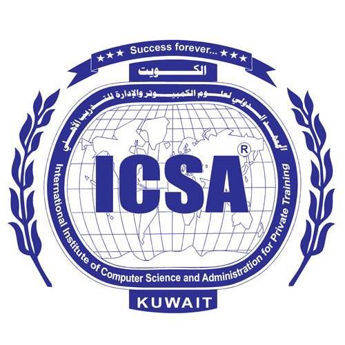 شعار المعهد الدولي لعلوم الكمبيوتر والإدارة للتدريب الأهلي - فرع القبلة - الكويت