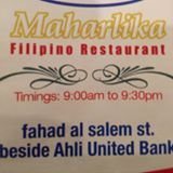 شعار مطعم ماهارليكا الفليبيني - فرع القبلة - الكويت