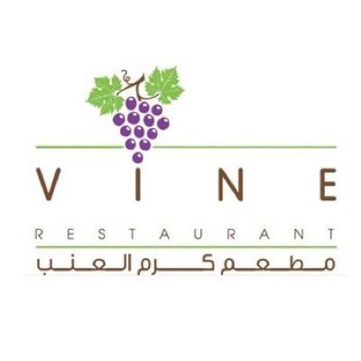 شعار مطعم كرم العنب - بنيد القار - الكويت