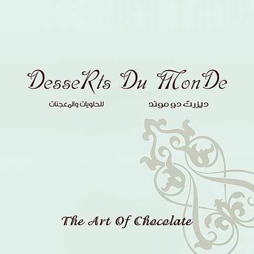 Logo of Desserts Du Monde - West Abu Fatira (Qurain Market) Branch - Kuwait