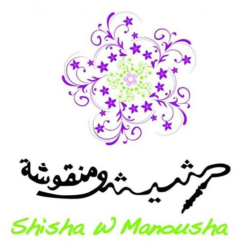 Logo of Shisha o Manousha Restaurant & Cafe - Salmiya, Kuwait