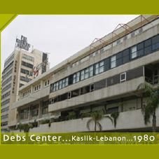 Logo of Debs Center - Kaslik, Lebanon