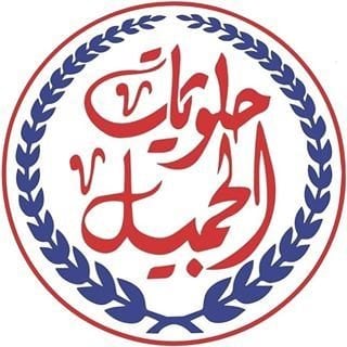 شعار حلويات وفطائر الطبق الجميل - حولي، الكويت
