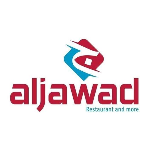 شعار مطعم الجواد - فرع صور - لبنان