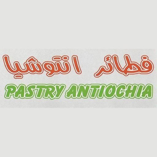 شعار فطائر انتوشيا - حولي - الكويت