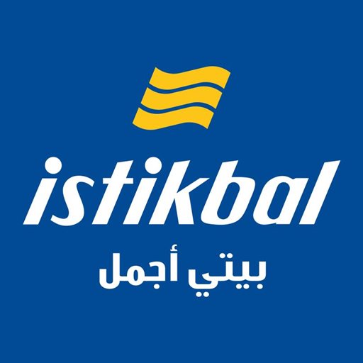 Logo of Istikbal - Tyre Branch - Lebanon