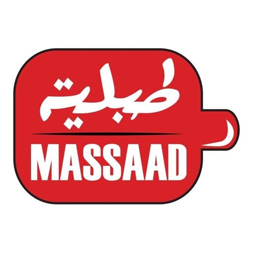 شعار مطعم طبلية مسعد - فرع الحمرا - لبنان