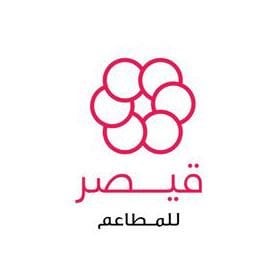 Logo of Caesars Restaurant - Qibla (Indian) Branch - Kuwait