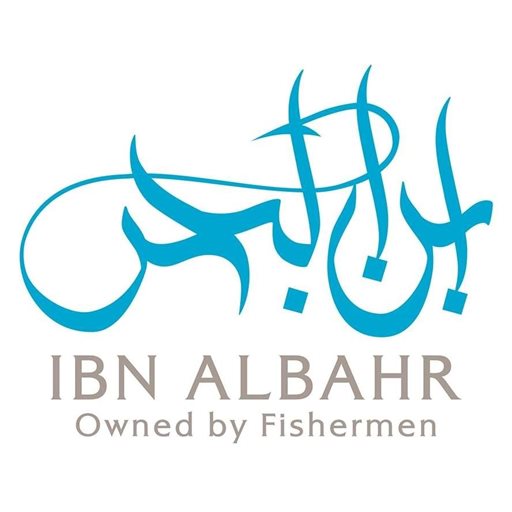 شعار مطعم ابن البحر - نخلة الجميرا - دبي، الإمارات