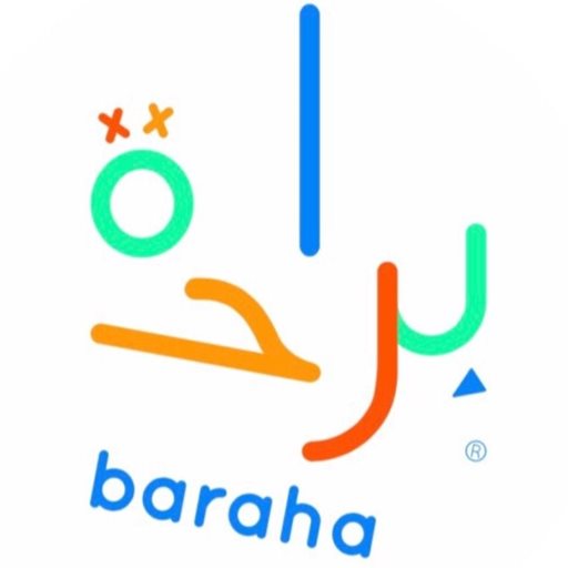 شعار براحة - الشويخ (مجمع ميار)، الكويت