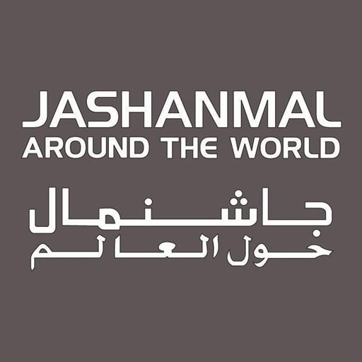 Logo of Jashanmal Around the World - Dubai Outlet (Mall) Branch - UAE