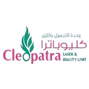 شعار كليوباترا وحدة الليزر والجمال - حولي (الجارالله)، الكويت