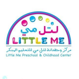 شعار حضانة لتل مي للتعليم المبكر - الجابرية، الكويت