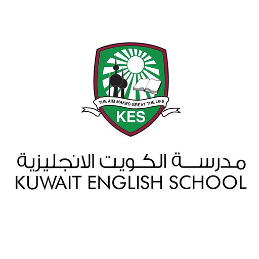 شعار مدرسة الكويت الانجليزية - الكويت
