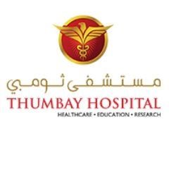 مستشفى ثومبي