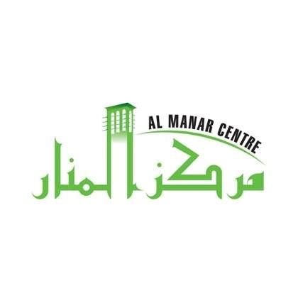مركز المنار الإسلامي