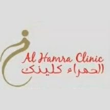 Logo of Al Hamra Clinic - Sharq (Al Hamra Tower), Kuwait