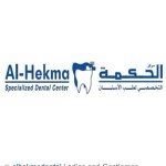 شعار مركز الحكمة التخصصي لطب الأسنان - فرع حولي - الكويت