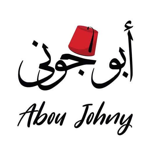 Abou Johny - Salmiya