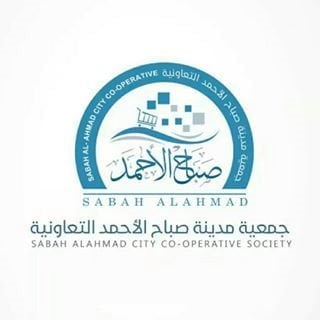 جمعية مدينة صباح الأحمد التعاونية - الفرع الرئيسي