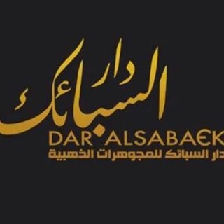 Logo of Dar AlSabaek Gold and Jewelry - Kuwait City (Baitak Tower), Kuwait