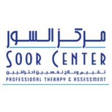 شعار مركز السور للعلاج النفسي - الكويت