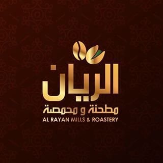 Logo of Al Rayan Mills and Roastery - Hawally, Kuwait