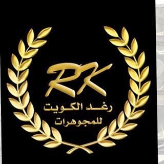 Logo of Raghad Al Kuwait Jewelry - Merqab, Kuwait