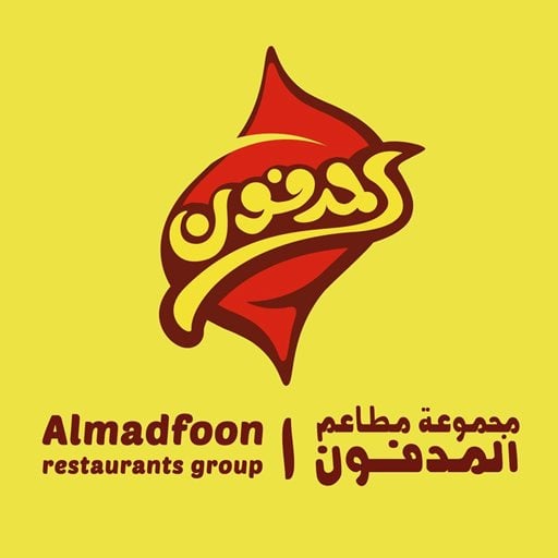 Logo of Madfoon Al Sadda Restaurant - Umm Suqeim (Umm Suqeim 1) Branch - Dubai, UAE