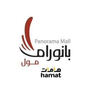 شعار بانوراما مول - المعذر الشمالي، السعودية