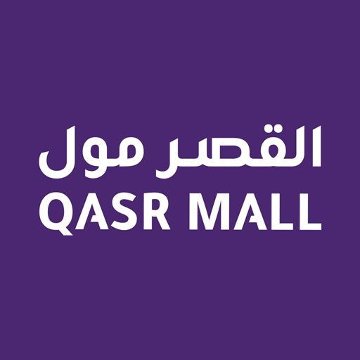 Logo of Qasr Mall - As Suwaidi, KSA