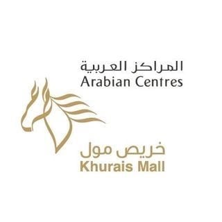 Logo of Khurais Mall - Al Andalus, KSA