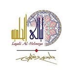 Logo of Layali Al Helmeya Restaurant & Cafe - Kuwait