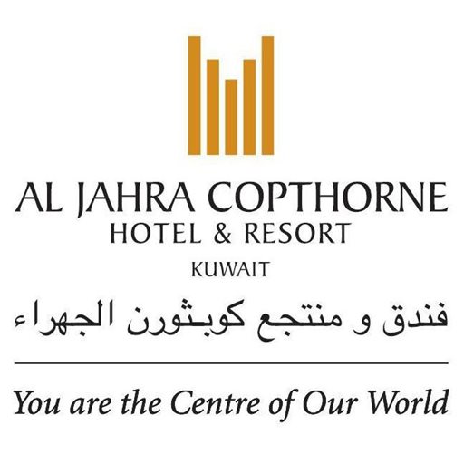 شعار فندق ومنتجع كوبثورن الجهراء (سليّل) - الكويت